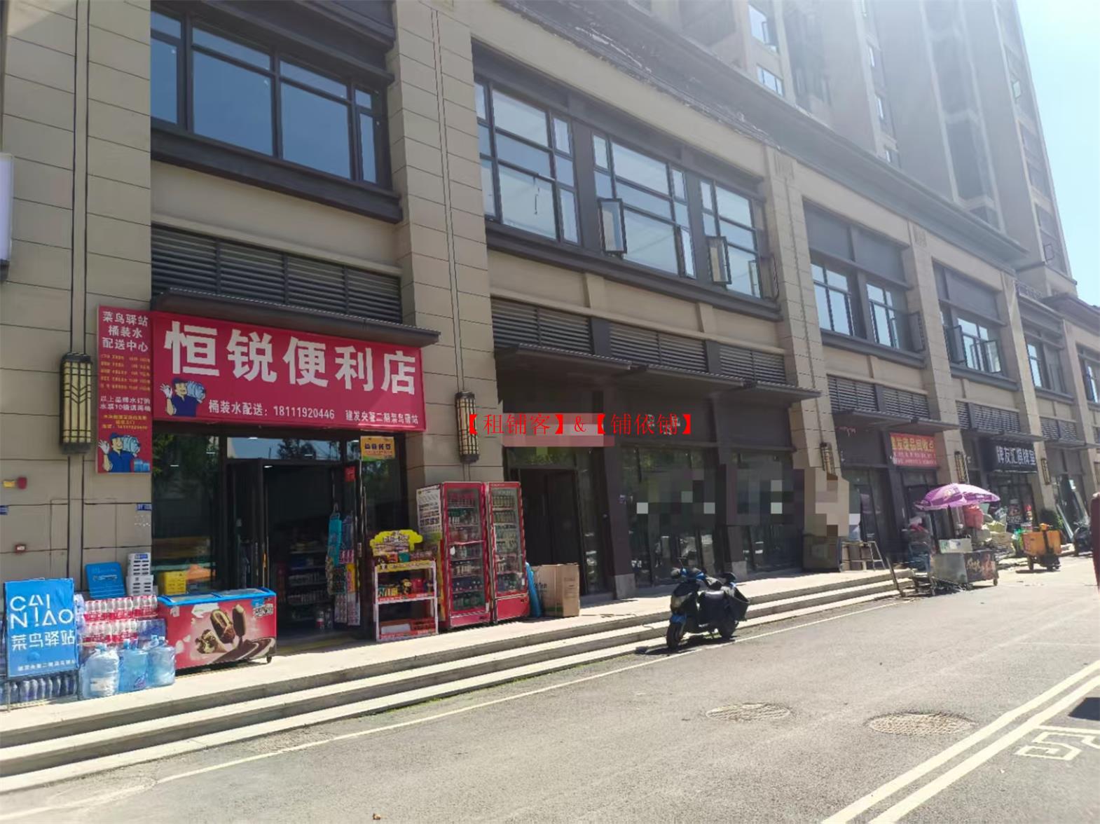 白云区建发央著门面房东直租出售